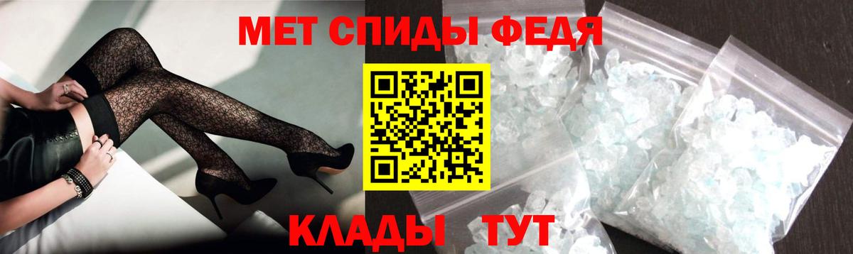 Amphetamine 98% Тобольск