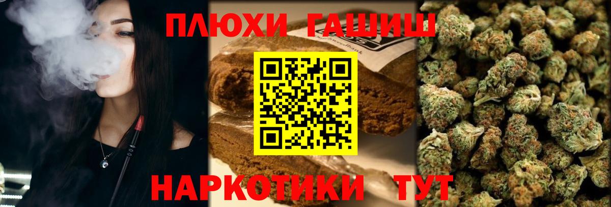 ГАШ 40% ТГК  Вход с VPN  Гашиш  Тобольск  продажа наркотиков  ГАШИШ VHQ 