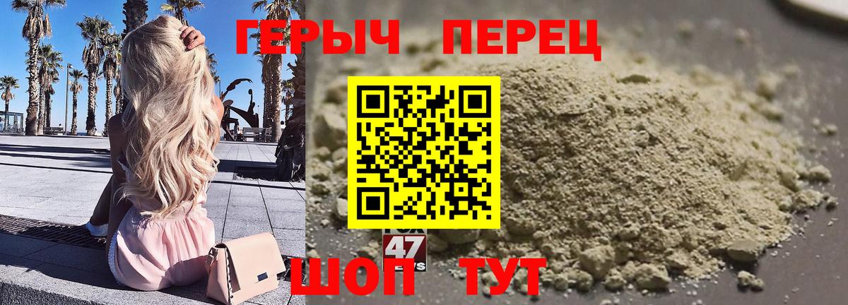 Тобольск  Героин афганец  ГЕРОИН  Вход с VPN 