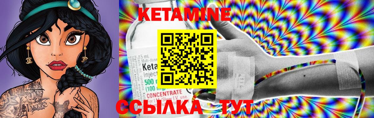 Тобольск  Кетамин VHQ  Вход с VPN  КЕТАМИН ketamine 