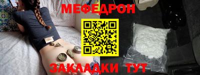 mdma Краснокаменск