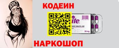 MESCALINE Краснодар