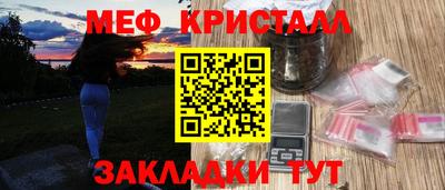 наркотики Кумертау