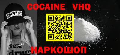 наркотики Кумертау