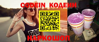 MESCALINE Краснодар