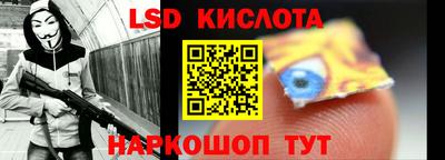 MESCALINE Краснодар