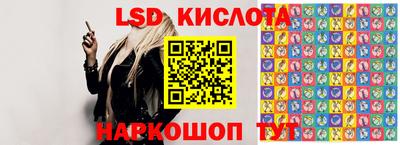MESCALINE Краснодар