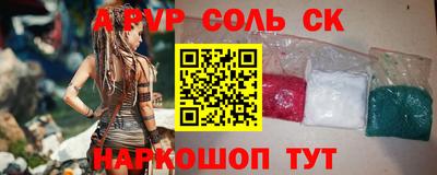 шишки Кунгур
