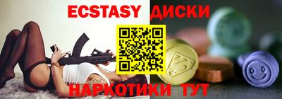 шишки Кунгур