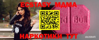 ECSTASY Краснознаменск