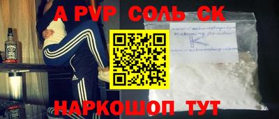 наркотики Кумертау