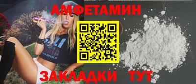 мет Кулебаки