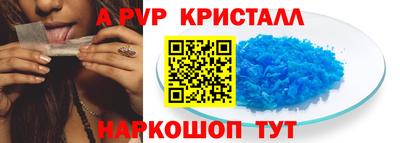 MESCALINE Краснодар