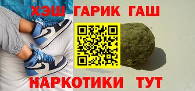 наркотики Кумертау