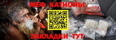наркотики Кумертау