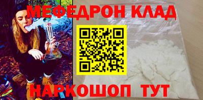 мет Кулебаки