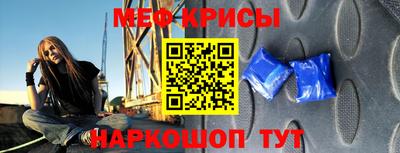 MESCALINE Краснодар