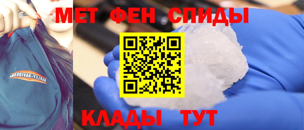 Тобольск  Первитин пудра  Первитин пудра  Вход с VPN 