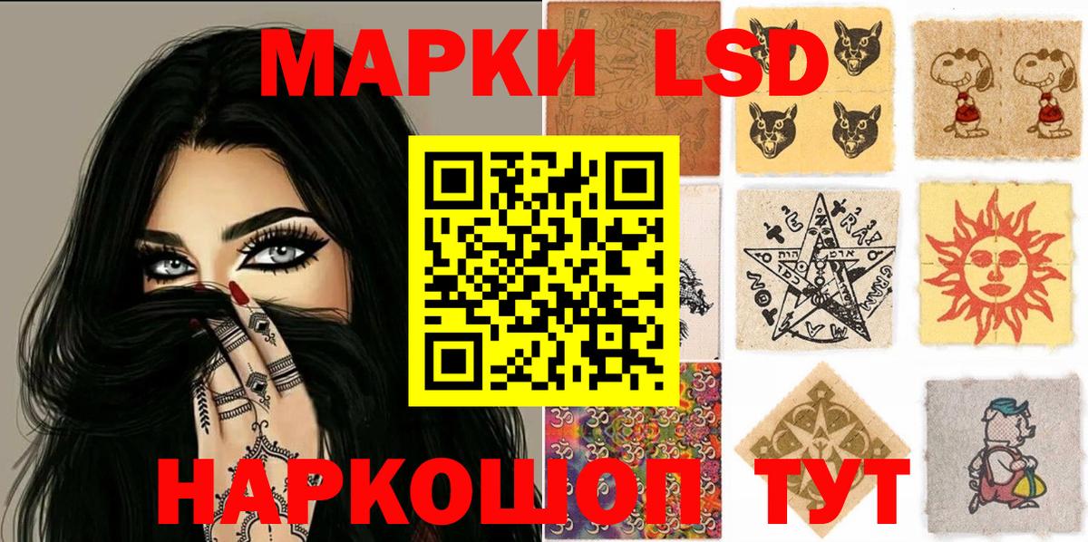 Марки N-bome 1500мкг  Марки N-bome 1500мкг  Вход с VPN  Марки 25I-NBOMe  Тобольск 