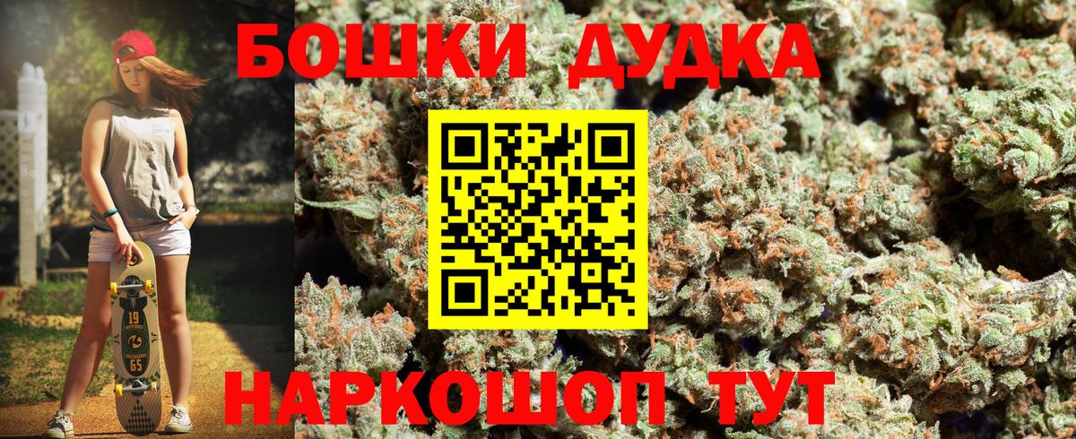 Конопля Ganja  Конопля план  Тобольск  Вход с VPN 